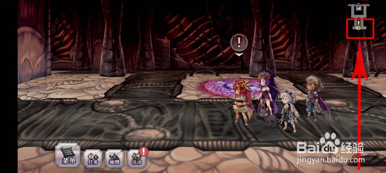 另一个伊甸时之塔第四个球怎么拿