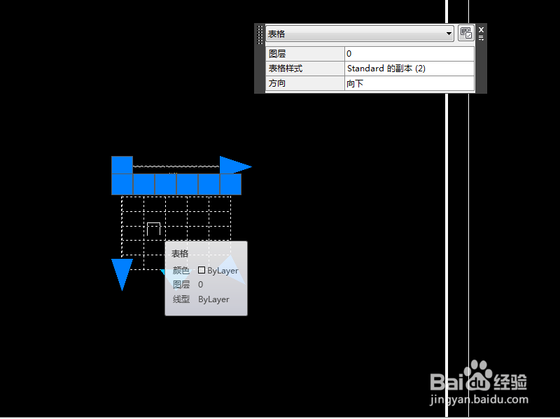 如何在cad中插入表格