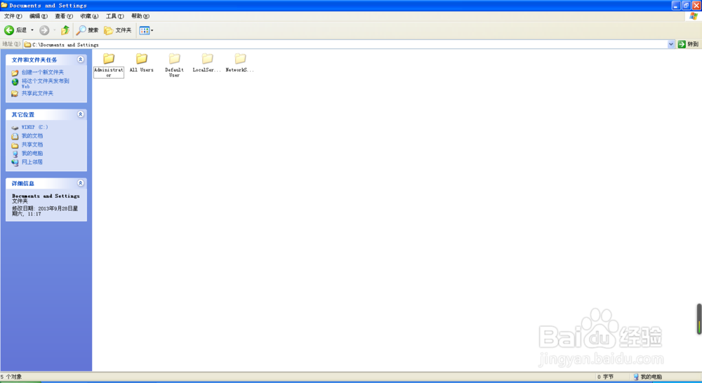 打开文档时提示遇到问题word需要关闭的解决办法