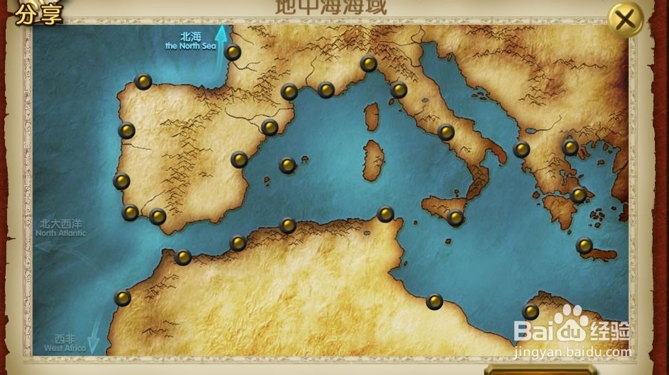 iphone海贼时代攻略