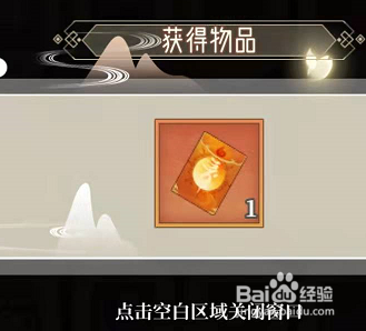 仙侠手游六界召唤师卜签卡怎么刷到呢？