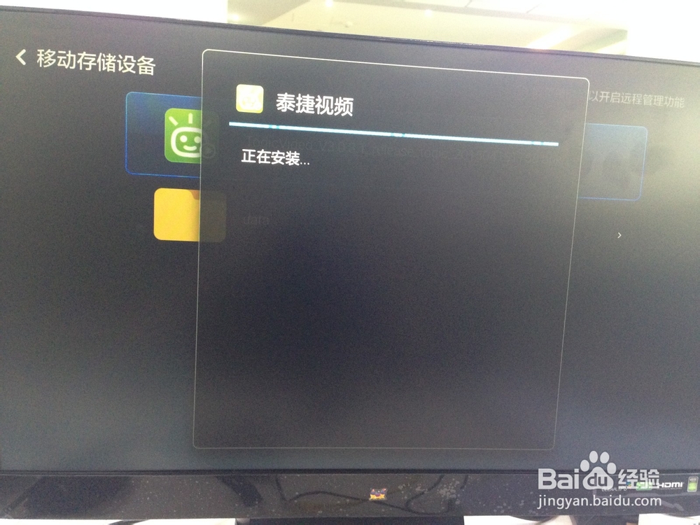 新小米盒子怎么看直播