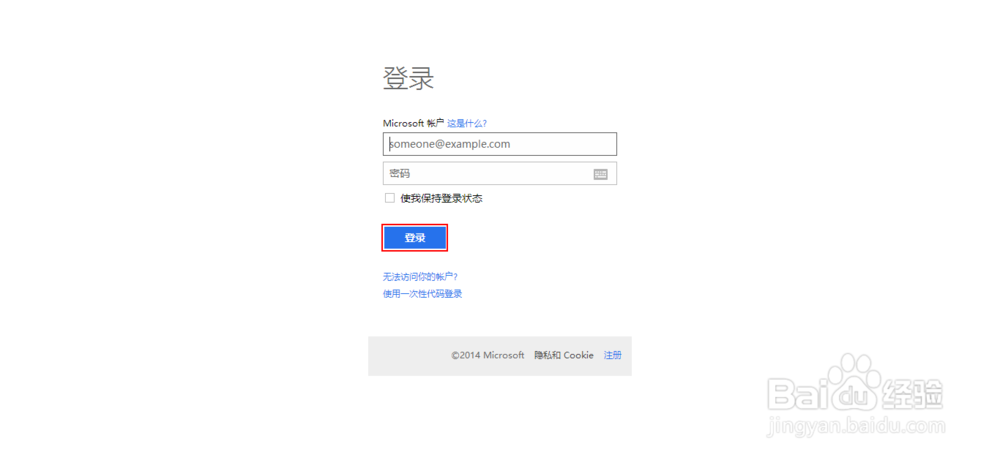 WP开发者账号注册详细教程