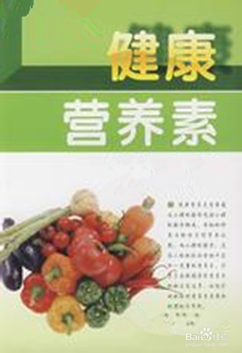 女性减肥的注意点——饮食篇