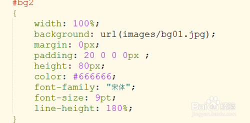 html页脚制作页面的编写