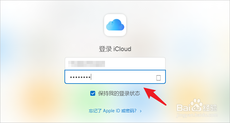 iphone6s手机通讯录批量删除