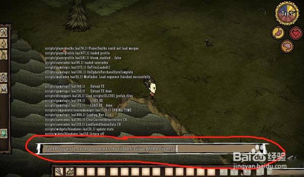 饥荒修改码都有哪些作用?