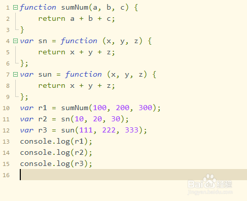 如何在TypeScript定义函数使用多种方式进行声明