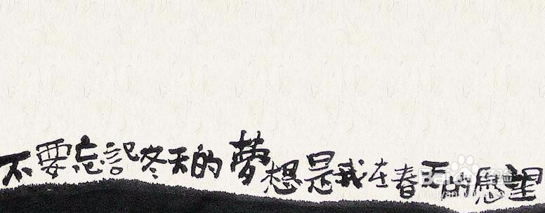 22岁的时候你建立自己的梦想了吗？