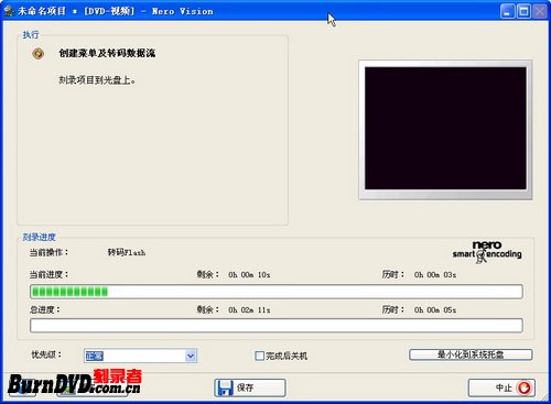 使用Nero 7刻录Flash动画DVD光盘