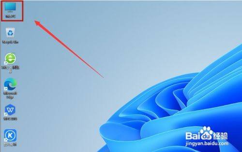 Windows11语言包路径如何删除呢