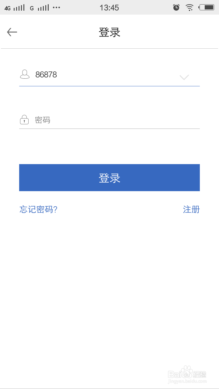 嘎嘎会员升级的方法