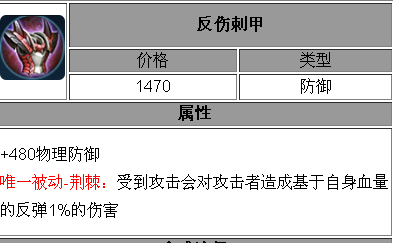 宫本武藏如何出装