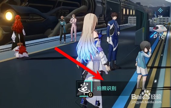 崩坏星穹铁道复兴之路任务怎么玩