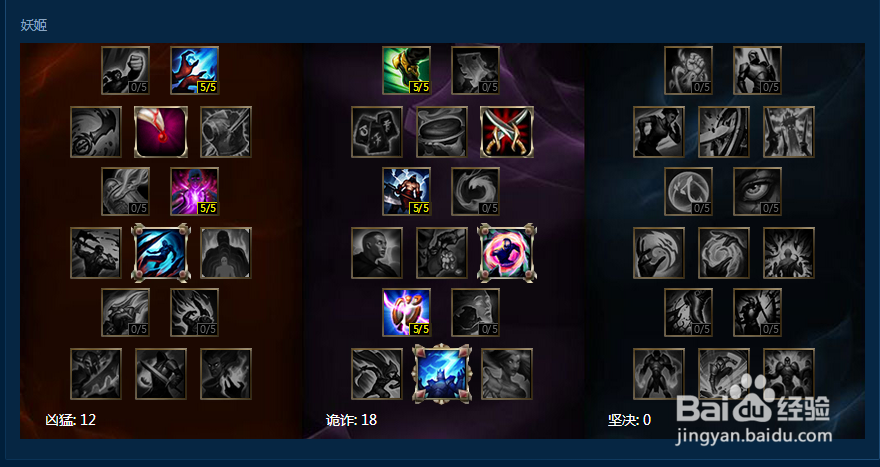 LOLS7妖姬重做怎么玩