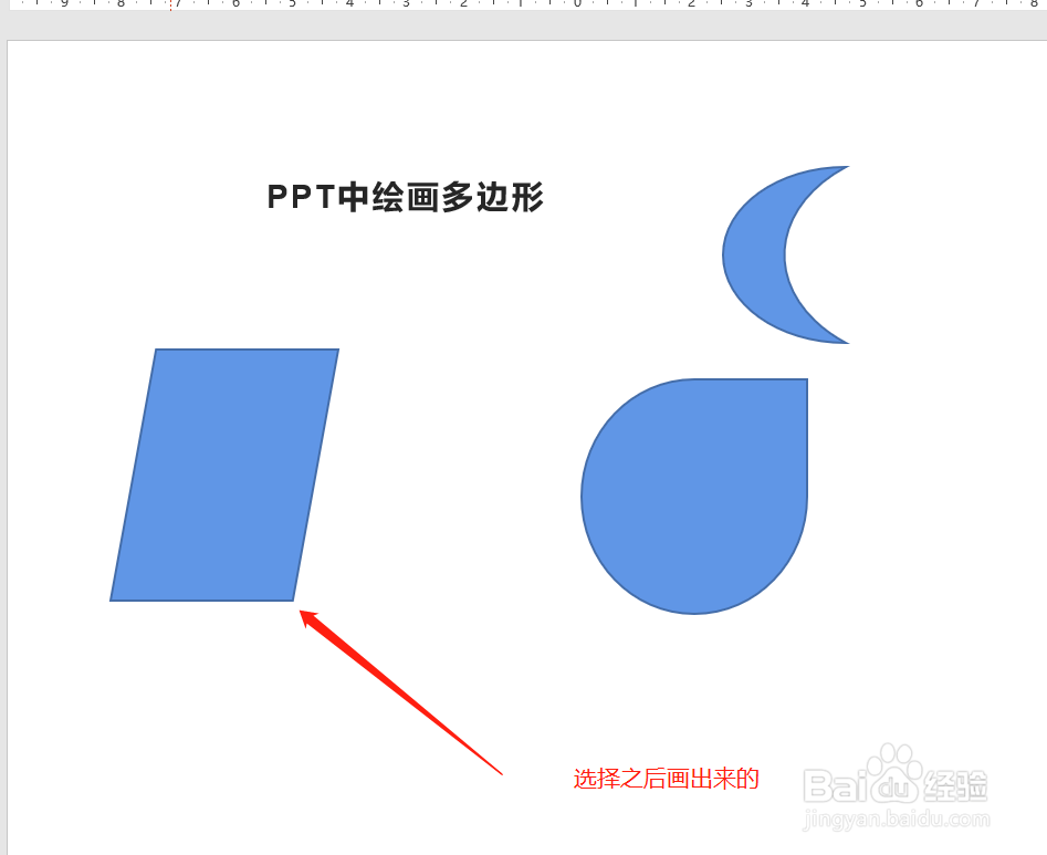 <b>PPT文档中插入形状怎么设置改变颜色</b>