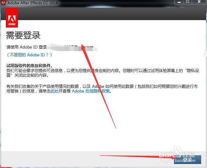Adobe After Effects CC 2015安装激活