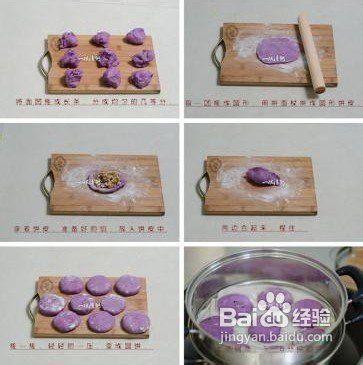营养又健康的小食 肉末榨菜紫薯饼