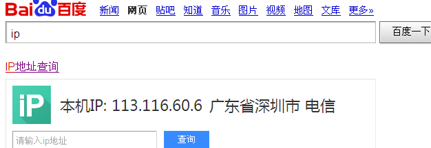 工业级GPRS、CDMA DTU功能说明及使用配置手册