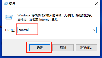 Windows10系统怎么打开控制面板-5种打开方式