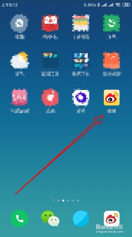 微博视频怎么缓存视频到本地手机 如何下载视频