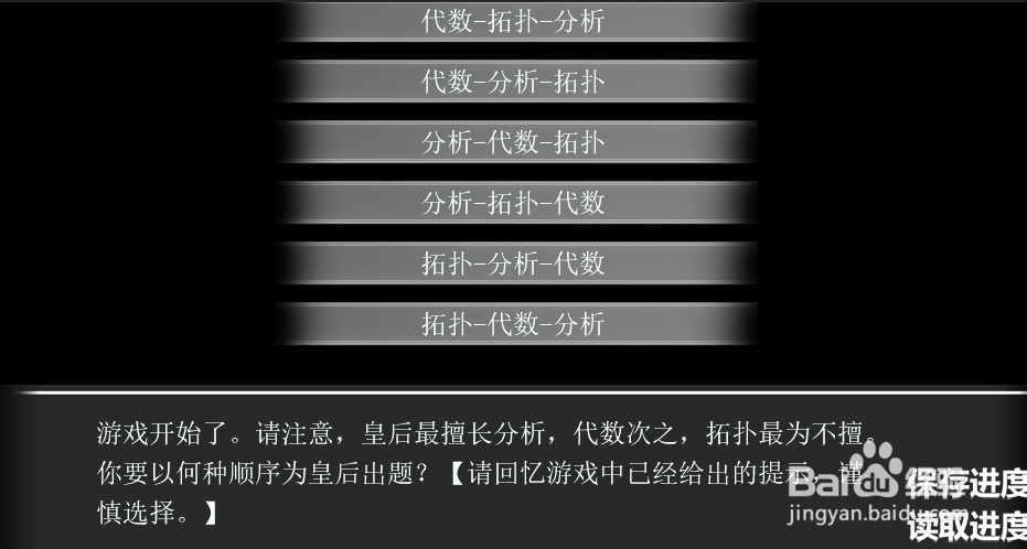 本座倒要看看你能活几天之攻略1