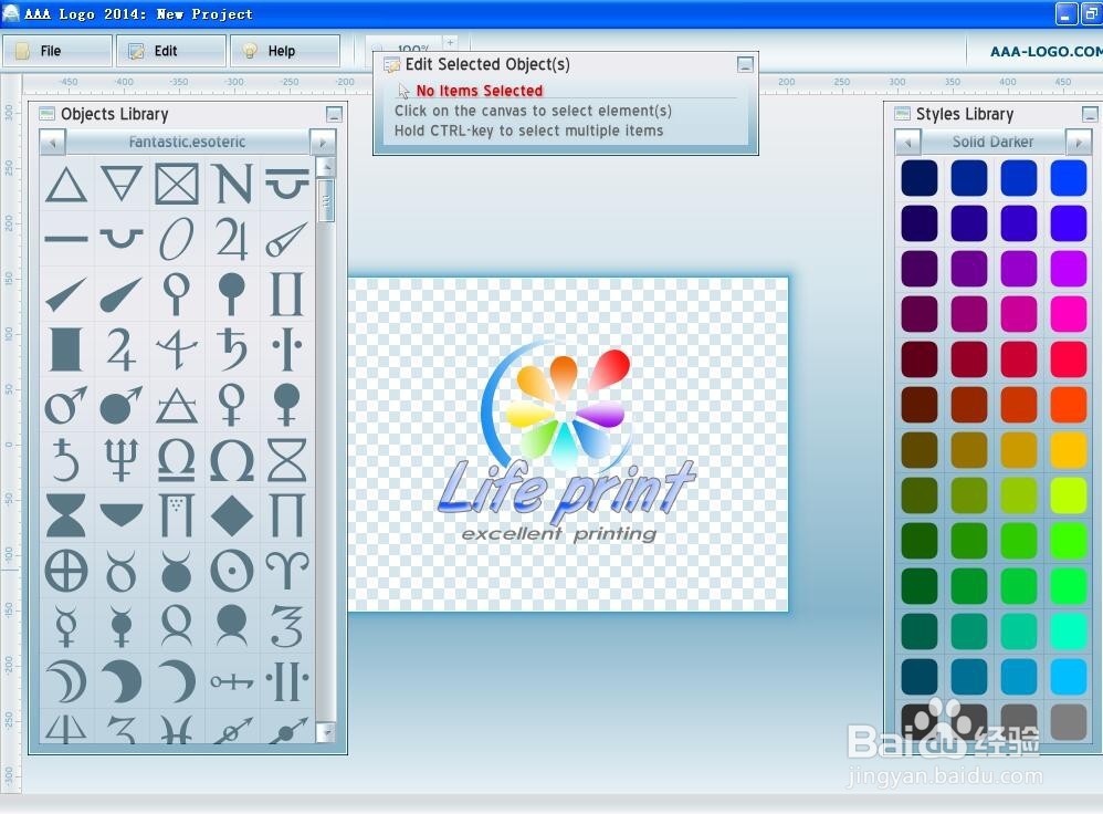 怎样在AAALOGO中制作标志?