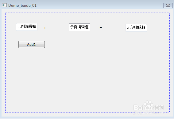 vs2013之MFC对话框实现加法运算之方法(1)
