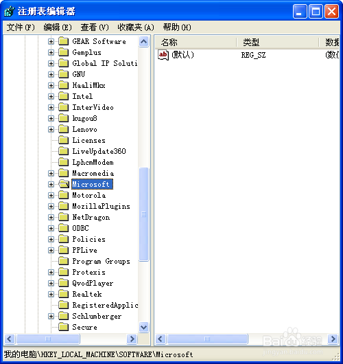 怎么恢复回收站清空的文件
