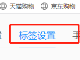 QQ浏览器如何设置在地址栏显示最常访问？
