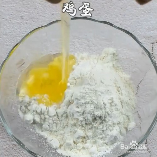 教你做出鱼香茄盒