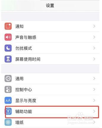 iphone 的切换控制怎么做到无限循环