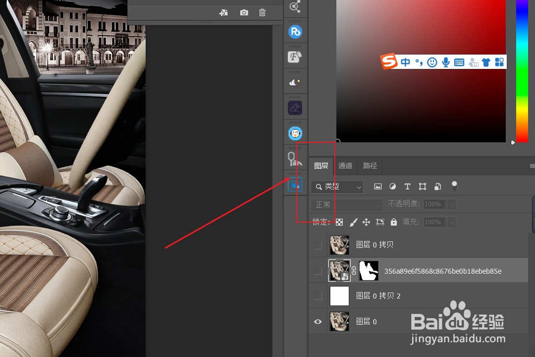 计算机二级ps考什么