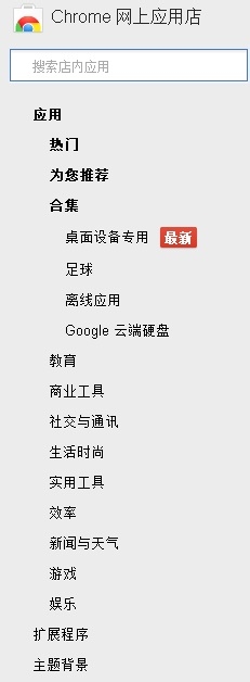 百度识图插件下载_怎么用