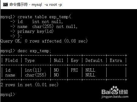 MySQL中正则表达式查询方式有哪几类？