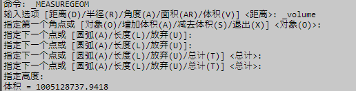 Auto CAD 2013 简单三维教程：[12]查询信息