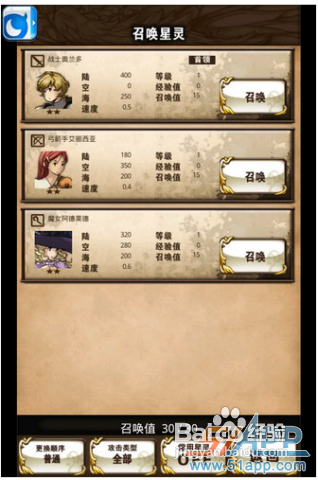 《逆战幻想》:RPG风格的塔防游戏