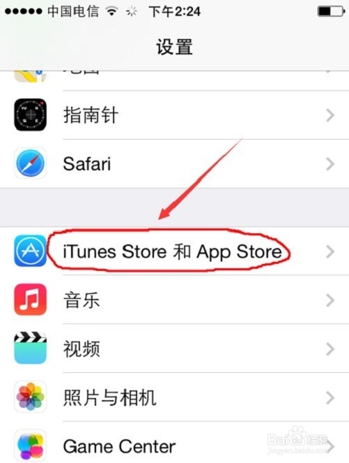 如何将app store设置为中文