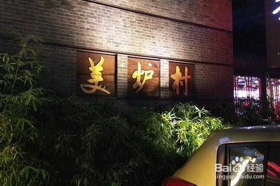 小米史上最酷的手机 小米MIX概念机评测