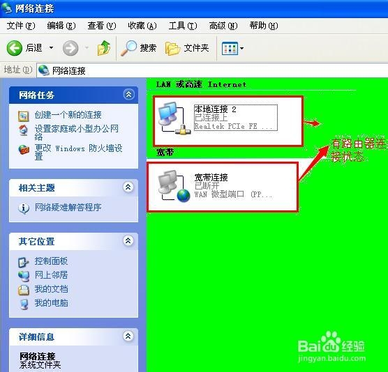 电脑断网怎么办
