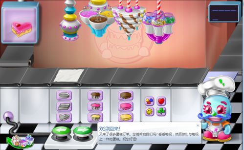 Windows 7游戏Purble Place玩法