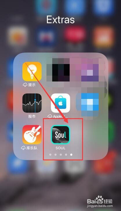 soul如何设置视频自动播放功能