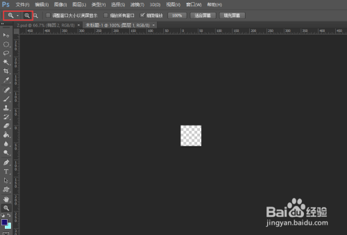 ps定义小方格图案的技巧