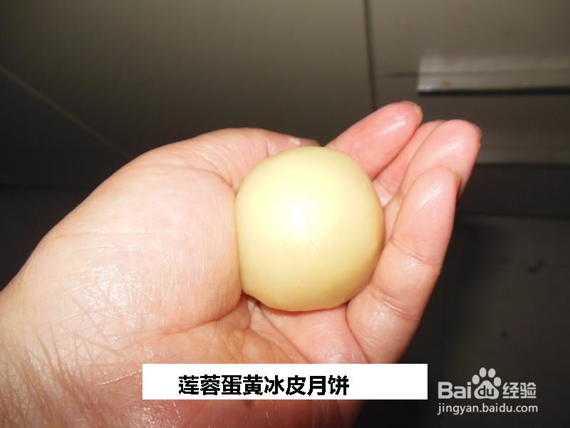 莲蓉蛋黄冰皮月饼的做法