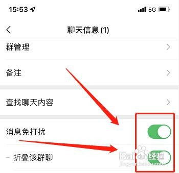 微信如何折叠置顶聊天