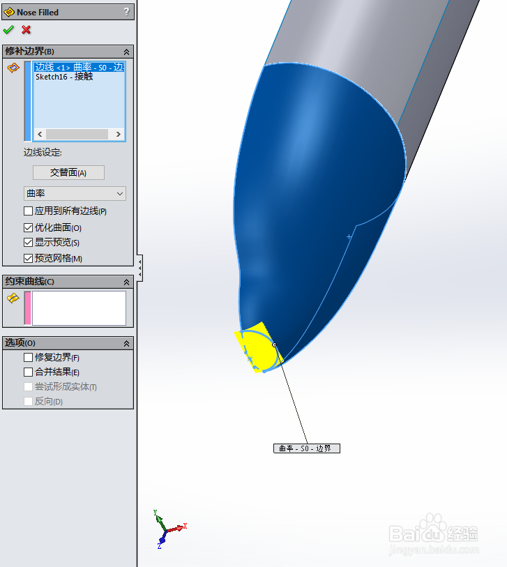 SolidWorks如何画载客飞机