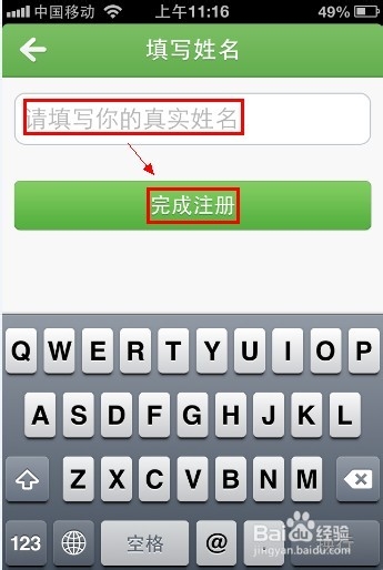 来往怎么注册使用【有图有文】