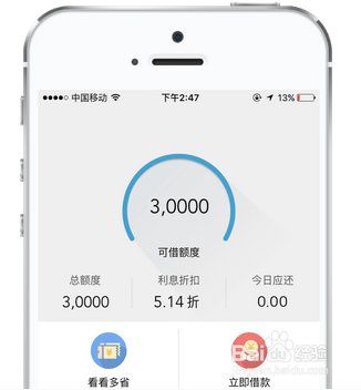 还呗代还信用卡平台如何申请,靠谱吗