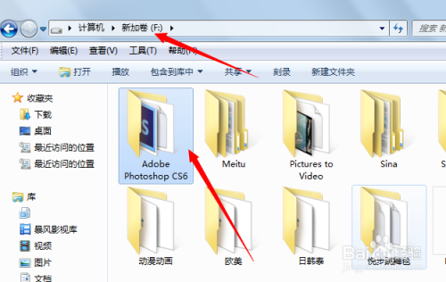 初学PS：[2]如何安装绿色版本ps？