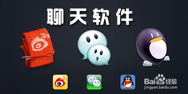 手机上比较实用的软件有哪些